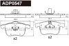 ADP0547 DANAHER Комплект тормозных колодок, дисковый тормоз
