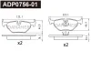 ADP0756-01 DANAHER Комплект тормозных колодок, дисковый тормоз