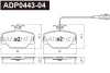 ADP0443-04 DANAHER Комплект тормозных колодок, дисковый тормоз