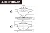 ADP0106-01 DANAHER Комплект тормозных колодок, дисковый тормоз