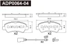 ADP0064-04 DANAHER Комплект тормозных колодок, дисковый тормоз