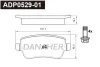 ADP0529-01 DANAHER Комплект тормозных колодок, дисковый тормоз