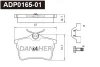 ADP0165-01 DANAHER Комплект тормозных колодок, дисковый тормоз