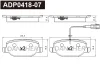 ADP0418-07 DANAHER Комплект тормозных колодок, дисковый тормоз