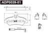 ADP0039-01 DANAHER Комплект тормозных колодок, дисковый тормоз