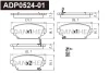 ADP0524-01 DANAHER Комплект тормозных колодок, дисковый тормоз