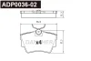 ADP0036-02 DANAHER Комплект тормозных колодок, дисковый тормоз