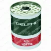 Превью - HDF796 DELPHI Топливный фильтр (фото 2)