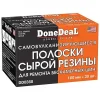 DD0368 DONEDEAL Самовулканизирующиеся резиновые жгуты для ремонта шин 100мм, 30шт.