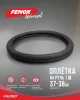 Превью - FAU1107 FENOX Оплетка рулевого колеса искусственная кожа черная 380 мм (фото 3)
