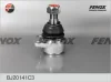 Превью - BJ20141C3 FENOX Шарнир независимой подвески / поворотного рычага (фото 2)