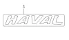 3921012XKY74B HAVAL Логотип haval