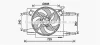 AL7525 AVA Вентилятор, охлаждение двигателя