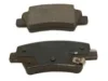 Превью - 58302-D5A50 HYUNDAI/KIA/MOBIS Комплект тормозных колодок с накладками (4шт) optima зад (фото 2)