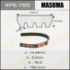 Превью - 4PK-785 MASUMA Поликлиновой ремень (фото 2)