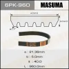 Превью - 6PK-960 MASUMA Поликлиновой ремень (фото 2)