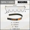 Превью - 5PK-1395 MASUMA Поликлиновой ремень (фото 2)