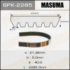 Превью - 6PK-2285 MASUMA Поликлиновой ремень (фото 2)
