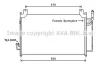 MZA5240 AVA Радиатор кондиционера