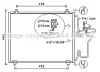 RT5192 AVA Радиатор кондиционера