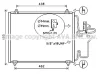 RT5248 AVA Радиатор кондиционера