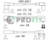 1801-0011 PROFIT Комплект проводов зажигания
