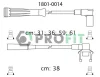 1801-0014 PROFIT Комплект проводов зажигания