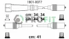 1801-0077 PROFIT Комплект проводов зажигания