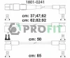 1801-0241 PROFIT Комплект проводов зажигания