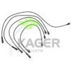 64-0442 KAGER Высоковольтные провода (комплект проводов зажигания)