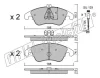 791.2W FRI.TECH. Тормозные колодки