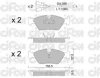 822-091-1K CIFAM Тормозные колодки