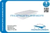 RR-0067FL ROADRUNNER Фильтр воздушный rr-0067fl