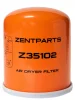 Превью - Z35102 Zentparts Патрон осушителя воздуха, пневматическая система (фото 4)