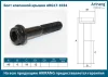 ARG17-1034 ARIRANG Болт arg17-1034