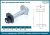 ARG17-1115 ARIRANG Болт регулировочный/5523022000/arg17-1115/(10702070/070720/0148569, корея, республика)