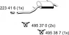 290159 ERNST Глушитель выхлопных газов средний/конечный/задняя банка