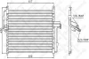 10-45241-SX STELLOX Радиатор кондиционера