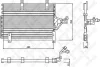 10-45388-SX STELLOX Радиатор кондиционера