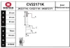 CV22171K EAI Шарнирный комплект, приводной вал