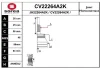 CV22264A2K EAI Шарнирный комплект, приводной вал