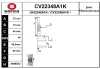 CV22348A1K EAI Шарнирный комплект, приводной вал