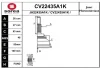 CV22435A1K EAI Шарнирный комплект, приводной вал