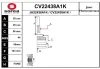 CV22438A1K EAI Шарнирный комплект, приводной вал