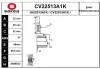 CV22513A1K EAI Шарнирный комплект, приводной вал