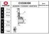 CV22635K EAI Шарнирный комплект, приводной вал