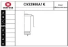 CV22900A1K EAI Шарнирный комплект, приводной вал