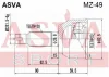 MZ-49 ASVA Шарнирный комплект, приводной вал