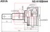 NS-N16BA44 ASVA Шарнирный комплект, приводной вал