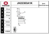 JH22383A1K SERA Шарнирный комплект, приводной вал